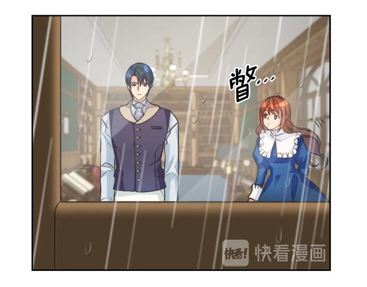 第6话 做我的女儿165