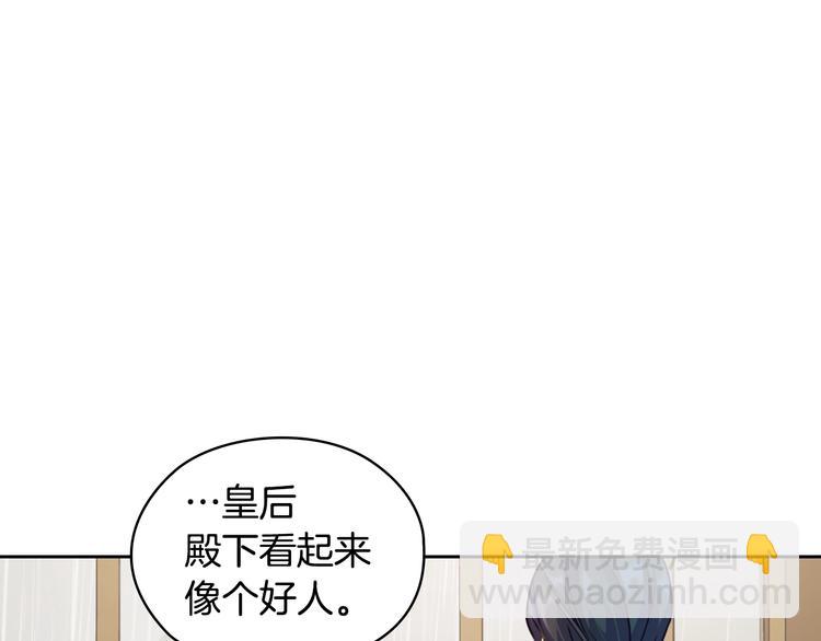 第6话 做我的女儿166
