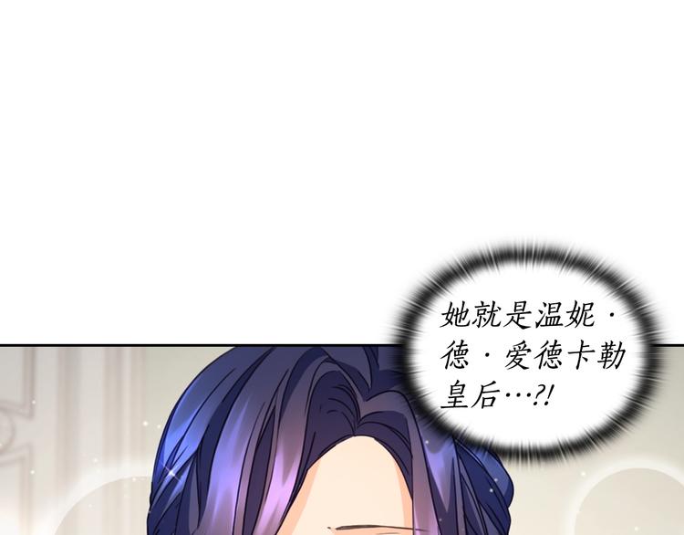 第6话 做我的女儿17