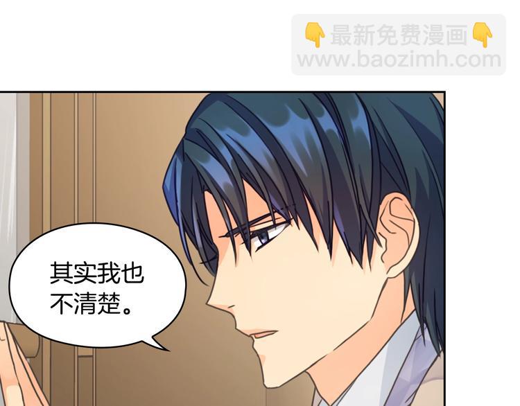 第6话 做我的女儿170
