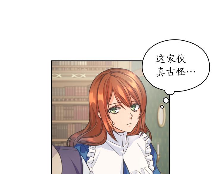 第6话 做我的女儿172