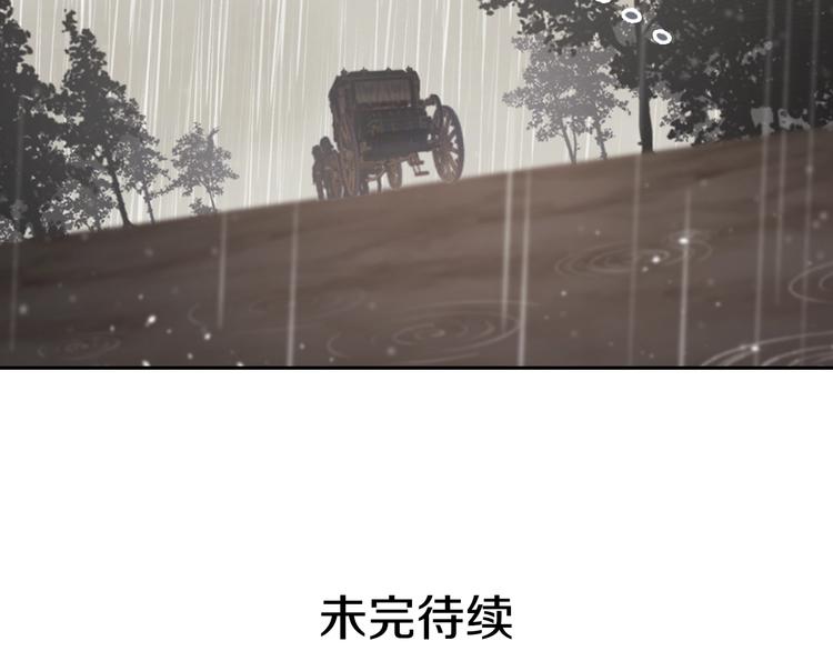 第6话 做我的女儿181