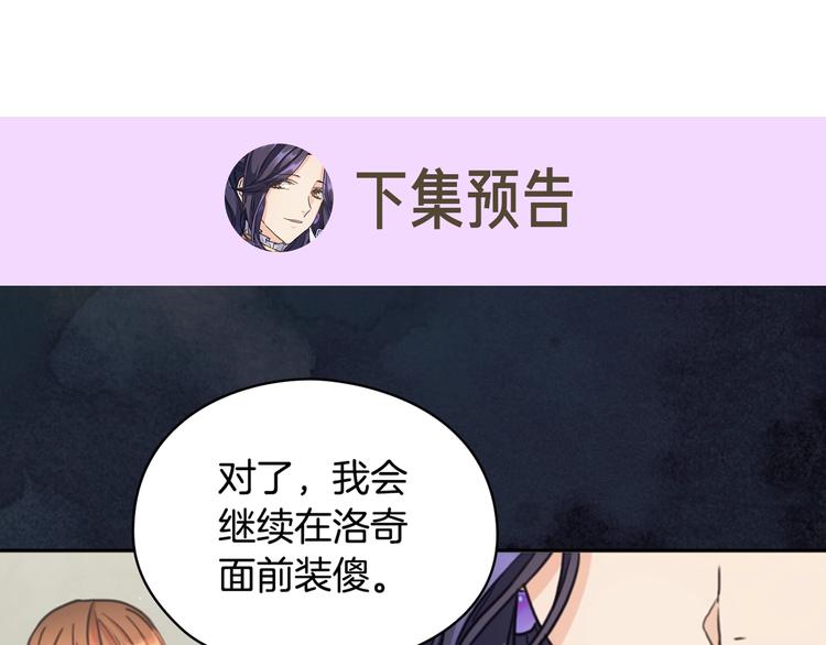 第6话 做我的女儿184
