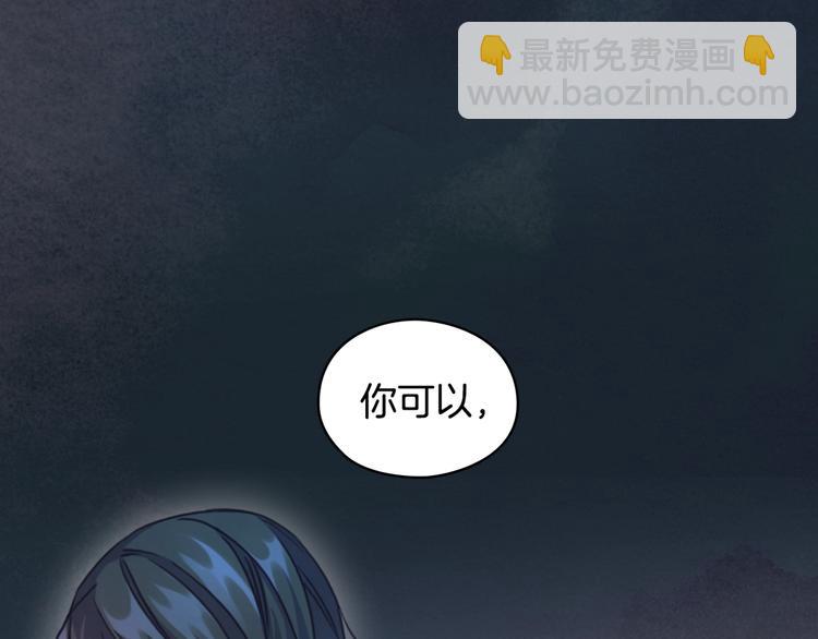 第6话 做我的女儿186