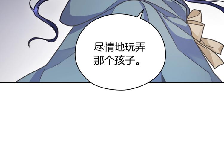 第6话 做我的女儿188