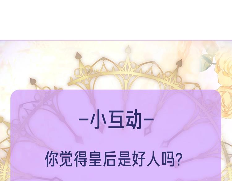 第6话 做我的女儿189