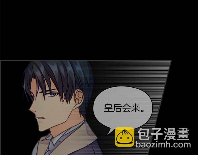 第6话 做我的女儿21