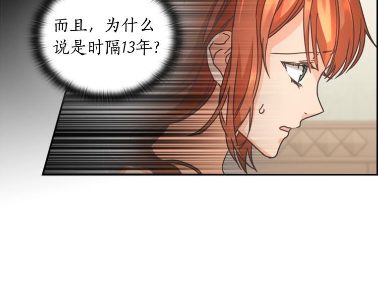 第6话 做我的女儿23