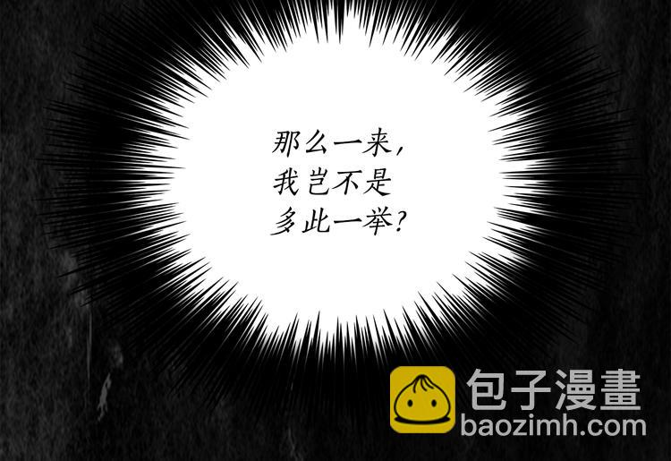 第6话 做我的女儿29