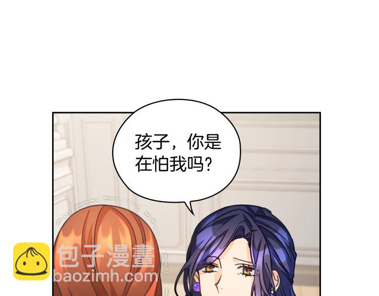 第6话 做我的女儿32
