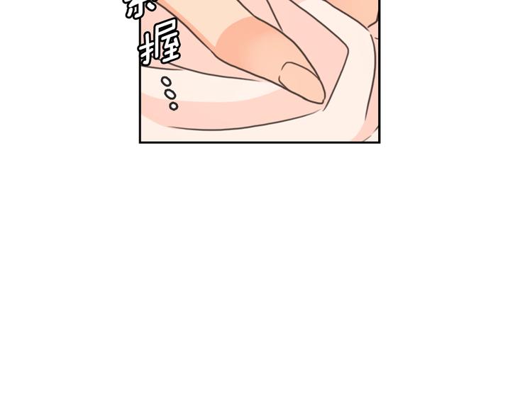 第6话 做我的女儿39