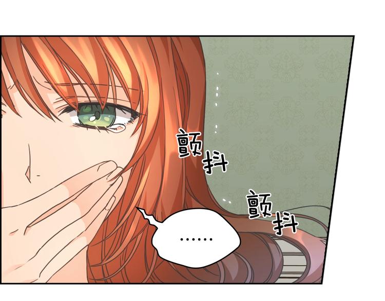第6话 做我的女儿40