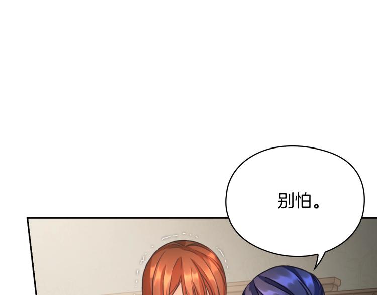 第6话 做我的女儿41
