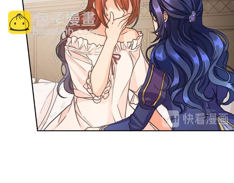 第6话 做我的女儿42