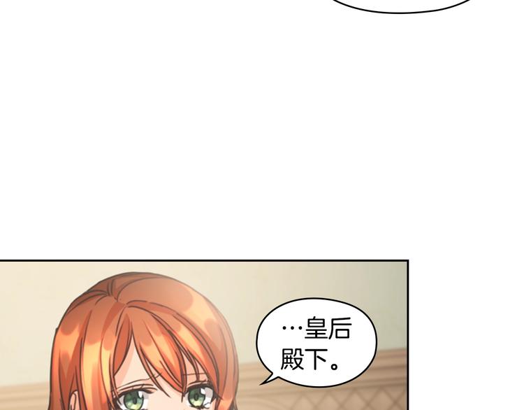 第6话 做我的女儿48