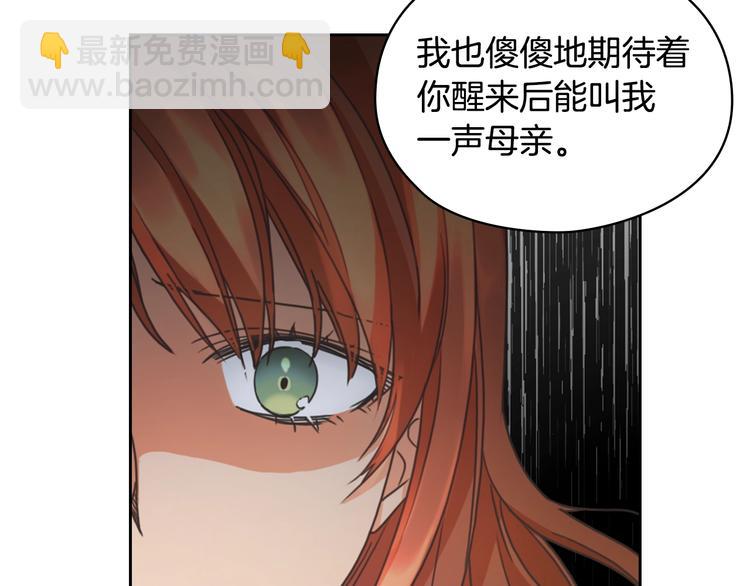 第6话 做我的女儿56