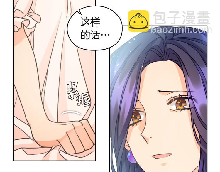 第6话 做我的女儿60