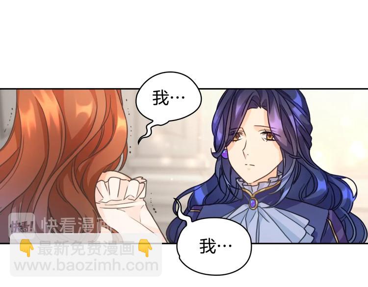 第6话 做我的女儿62