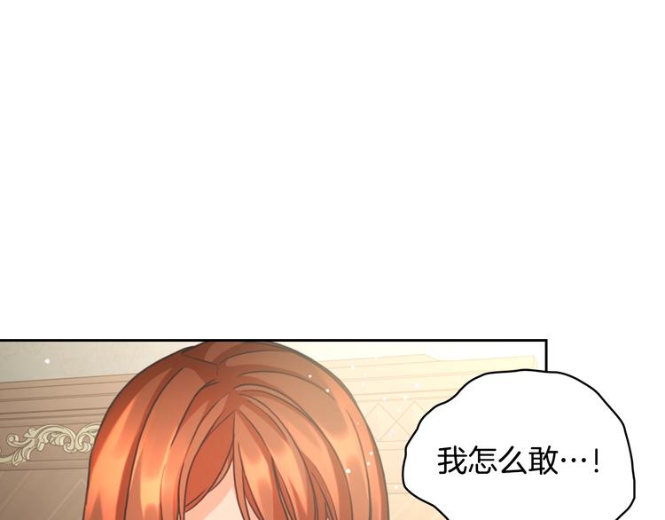 第6话 做我的女儿63