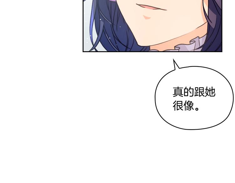 第6话 做我的女儿66