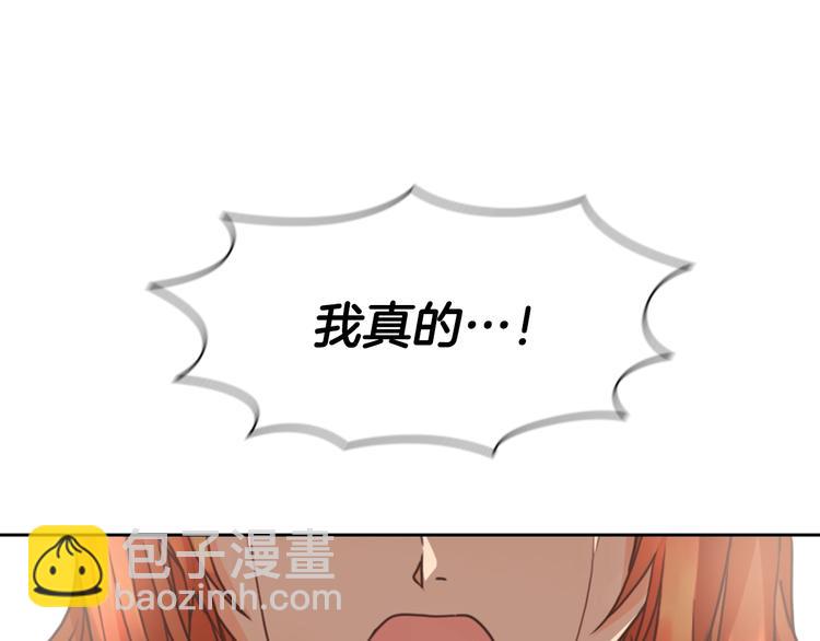 第6话 做我的女儿67