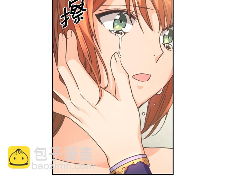 第6话 做我的女儿70