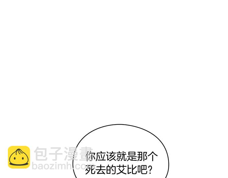 第6话 做我的女儿71