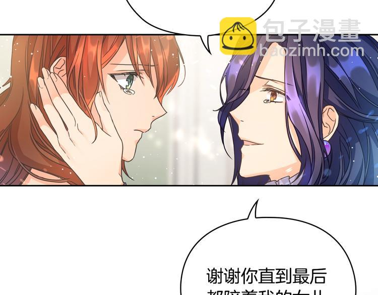 第6话 做我的女儿72