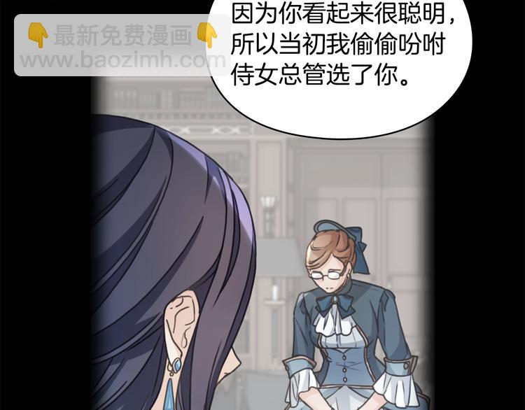 第6话 做我的女儿75