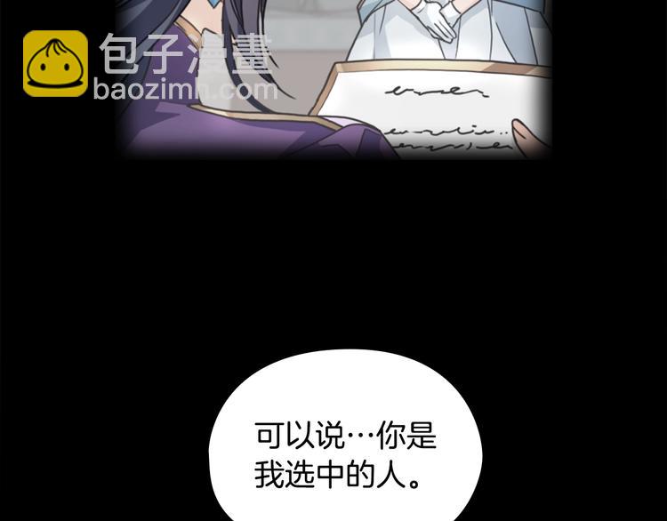 第6话 做我的女儿76