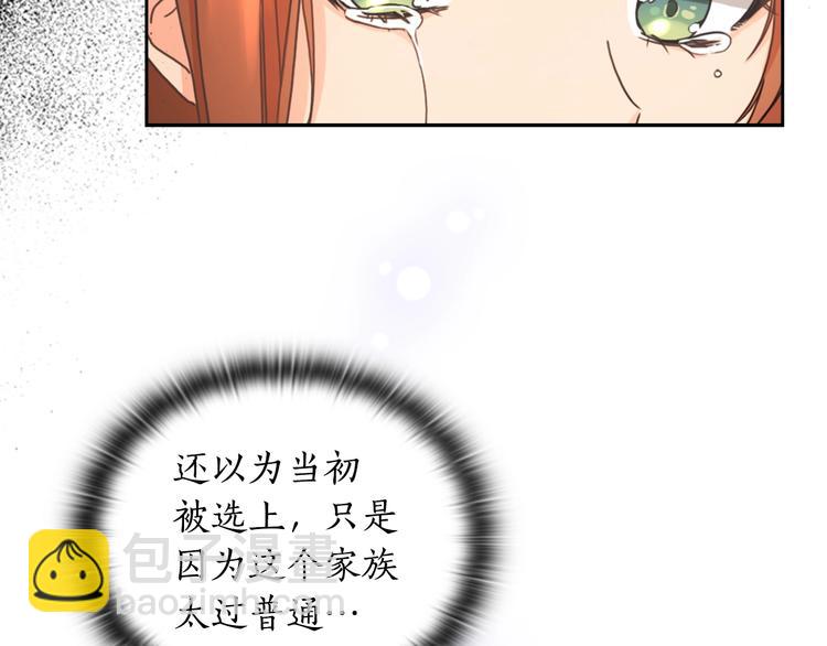第6话 做我的女儿78