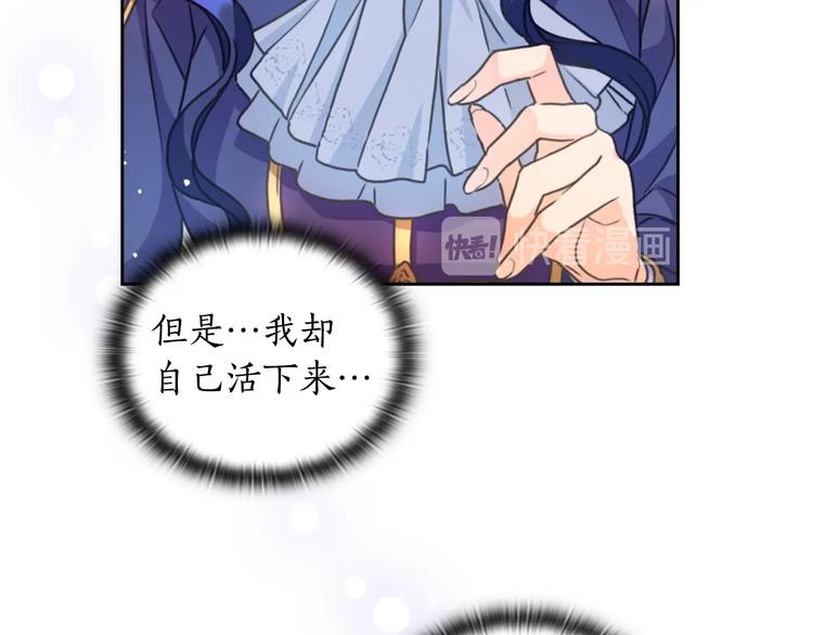 第6话 做我的女儿81