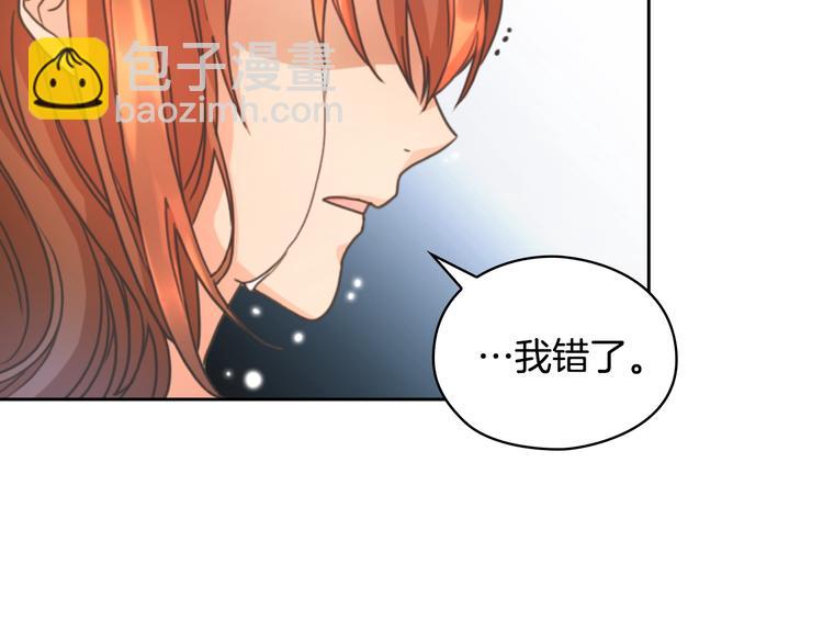 第6话 做我的女儿83