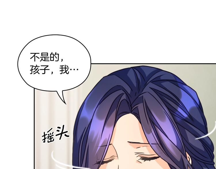 第6话 做我的女儿84