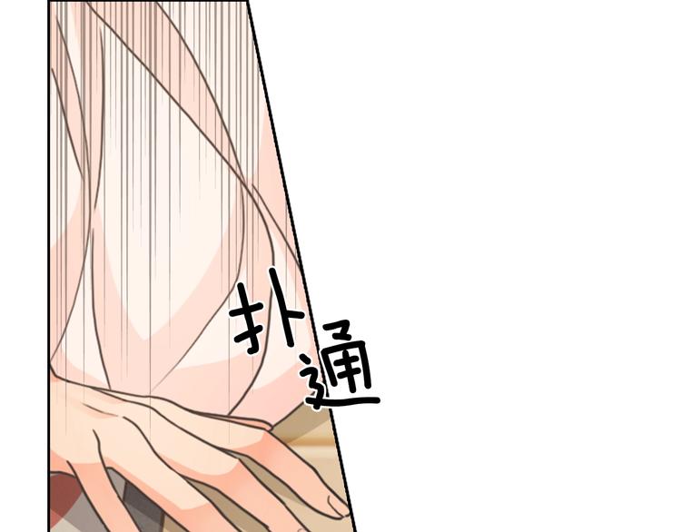 第6话 做我的女儿86