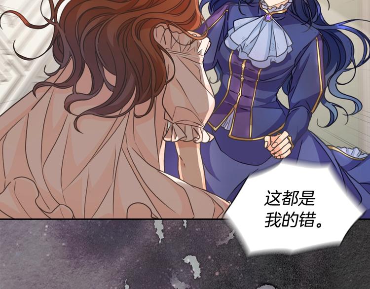 第6话 做我的女儿89