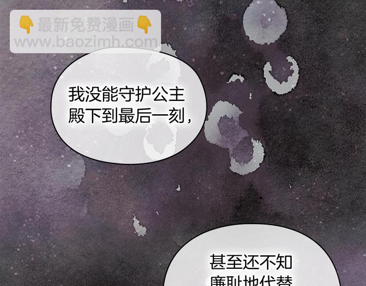 第6话 做我的女儿90
