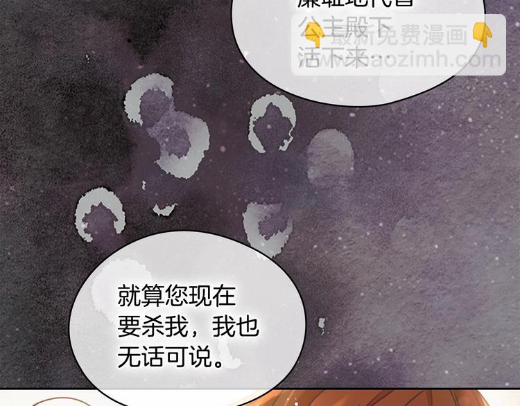 第6话 做我的女儿91