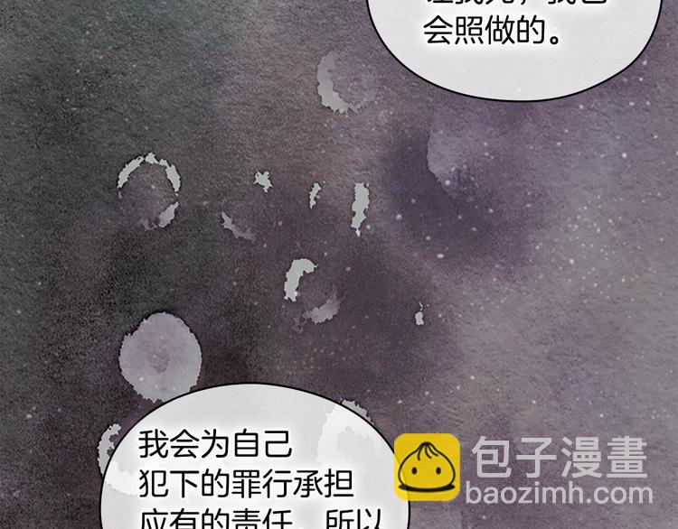 第6话 做我的女儿93
