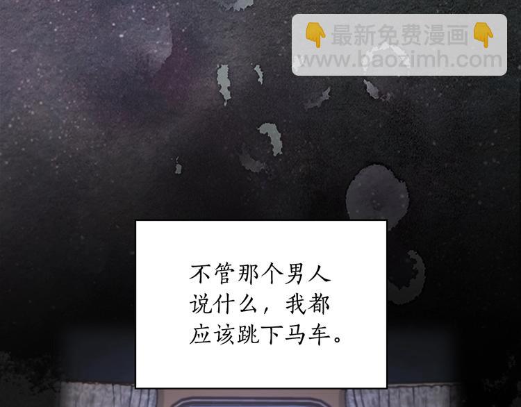 第6话 做我的女儿95