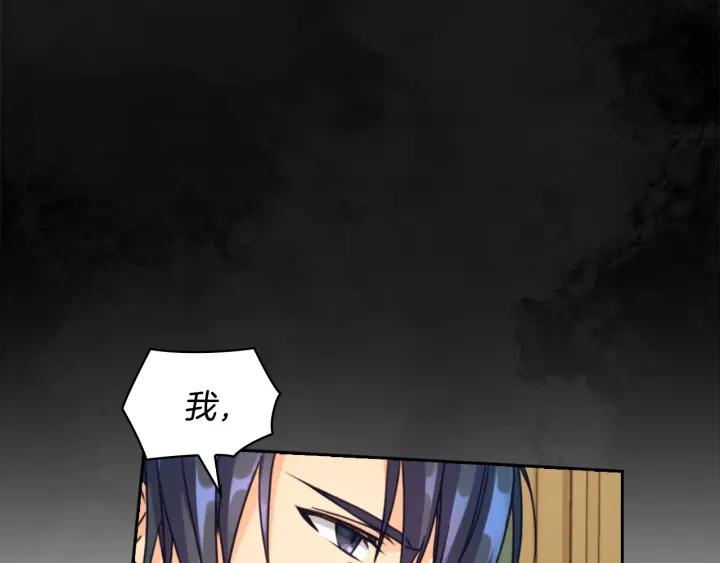 第9话 誓约10