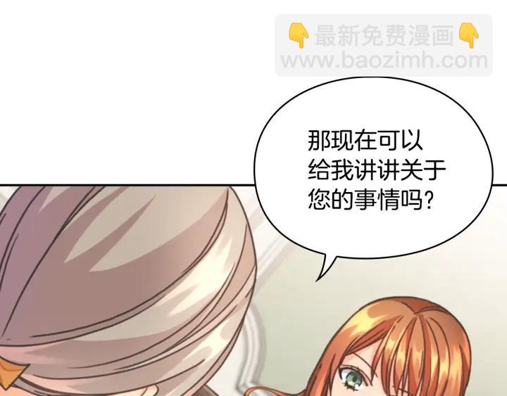 第9话 誓约104