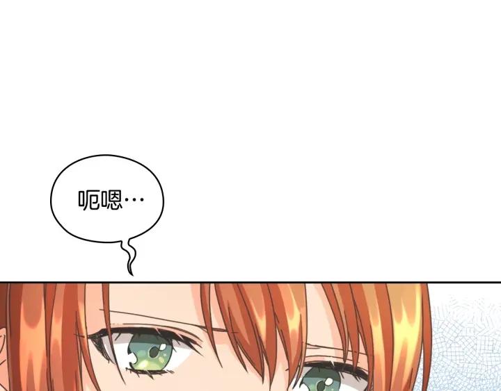 第9话 誓约106