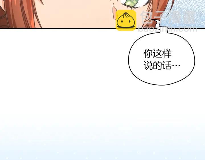 第9话 誓约107