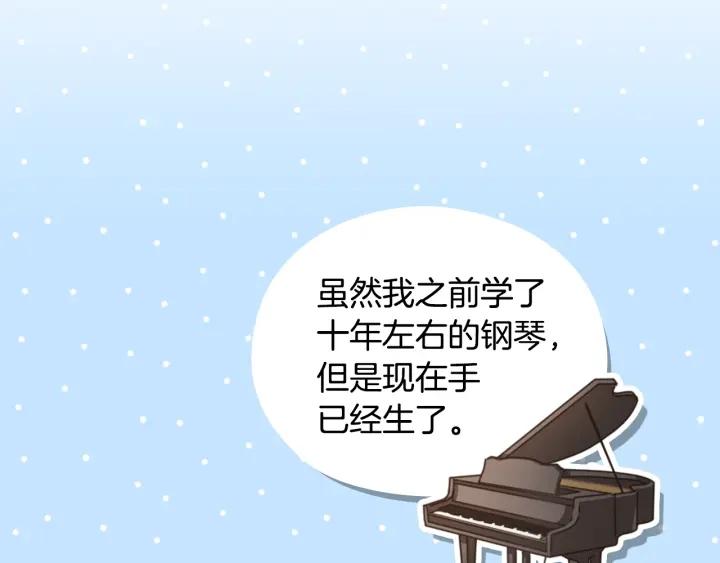 第9话 誓约108