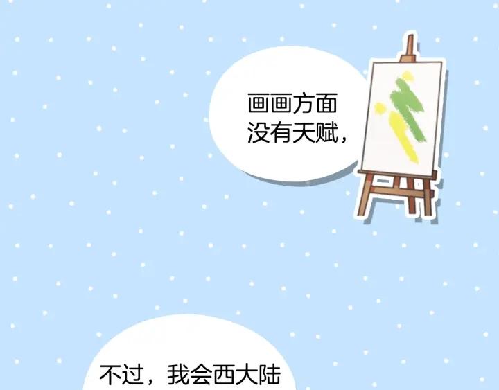 第9话 誓约110