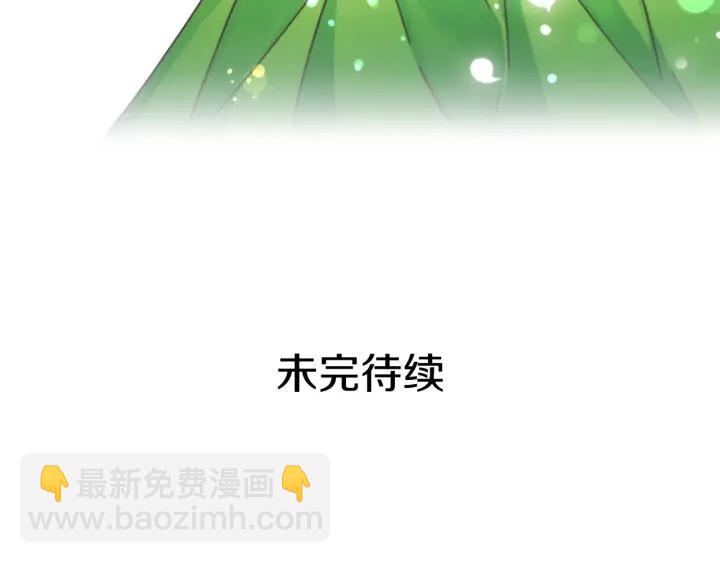 第9话 誓约122