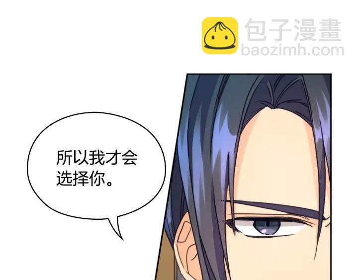 第9话 誓约17