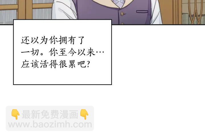 第9话 誓约23