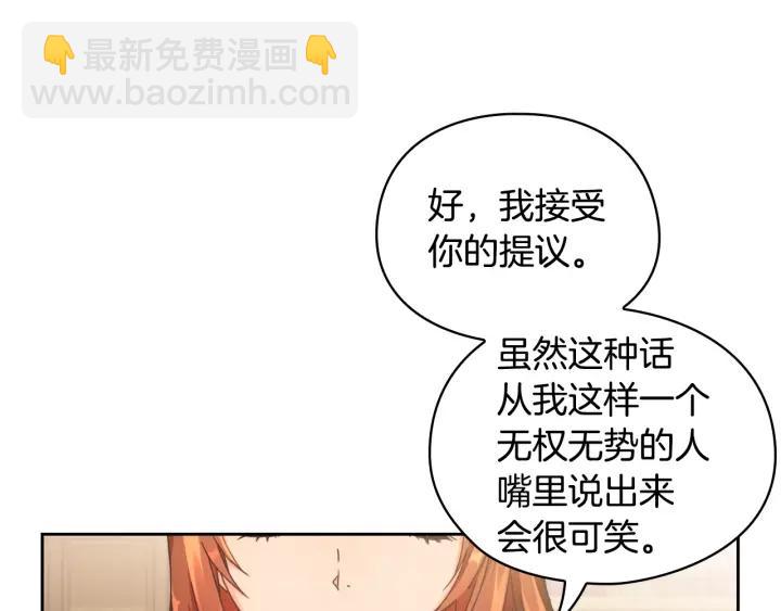第9话 誓约24